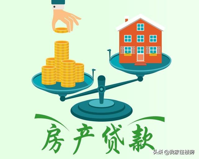 北京无抵押借款